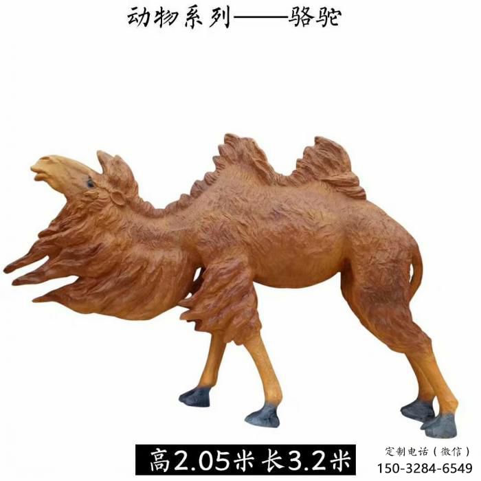 店門口玻璃鋼駱駝雕塑廠家 創(chuàng)意動(dòng)漫雕塑 仿真擺件