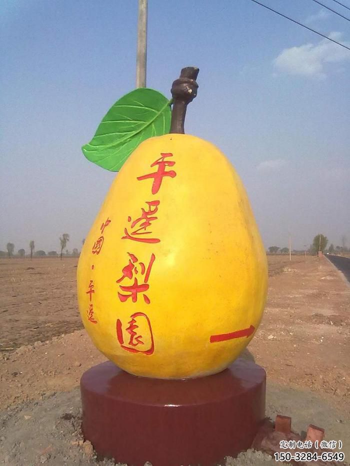 商場(chǎng)雪梨雕塑 仿真雕塑 店門口小品