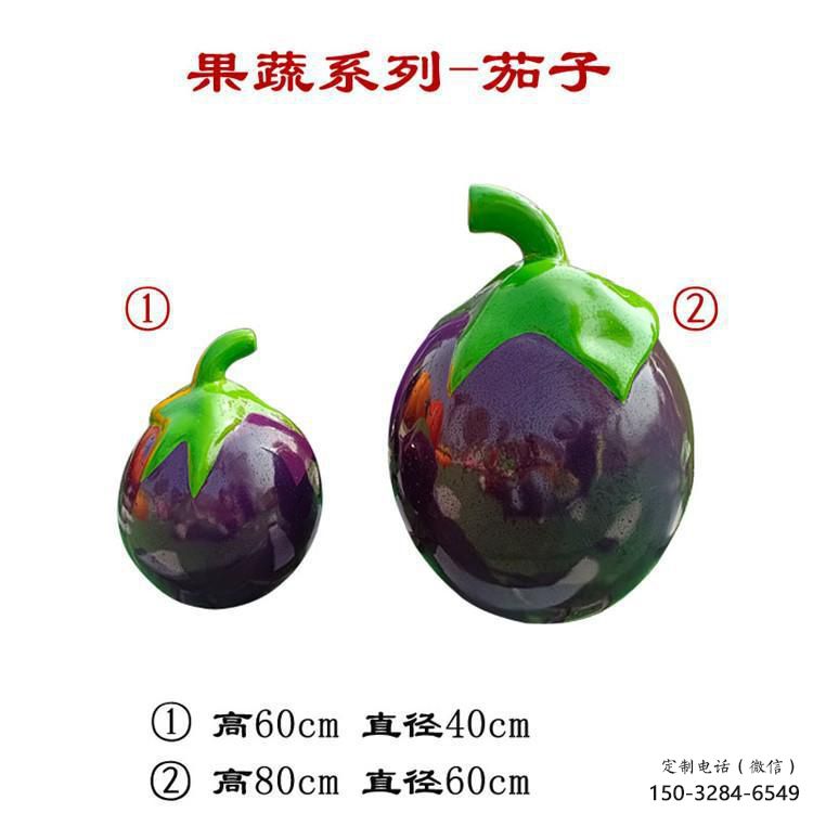 大型茄子雕塑 門(mén)口創(chuàng)意雕塑 售樓處小品