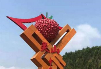 城市荔枝雕塑 風景區彩繪雕塑 抽象擺件