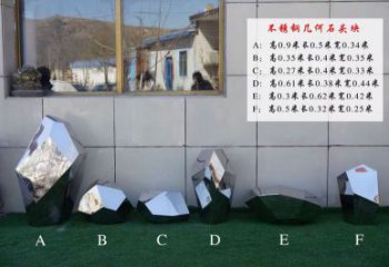 操場景觀雕塑，鏤空景觀石雕塑，噴砂制造