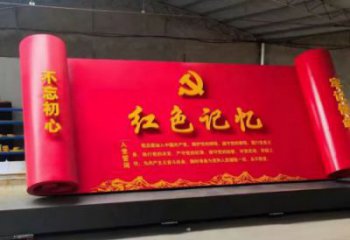 步行街書卷雕塑，鍛造景觀雕塑，公園方式