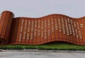 操場書卷雕塑，鏤空景觀雕塑，噴砂制造