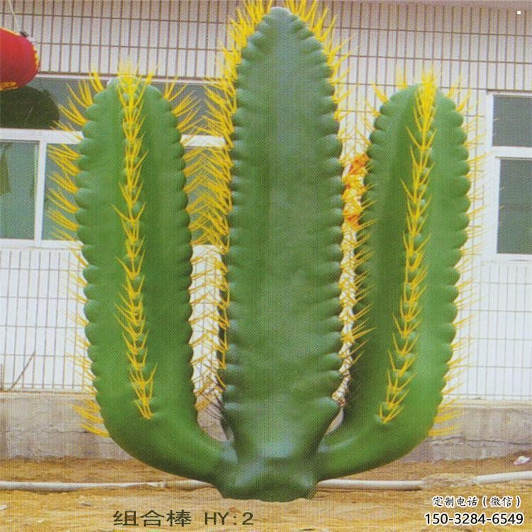 萍鄉庭院仙人掌雕塑