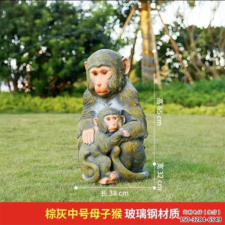撫州園林猴子雕塑