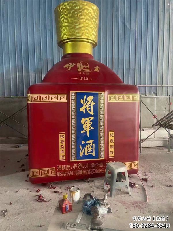 濟(jì)南洋酒瓶雕塑選定，景觀雕塑，玻璃鋼洋酒瓶雕塑造型生產(chǎn)商