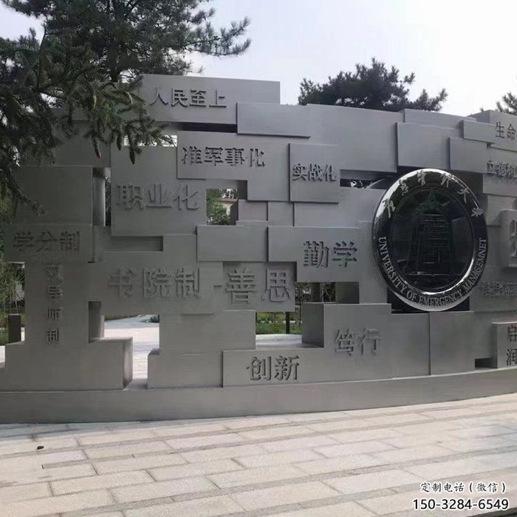 昆明藝術字景墻雕塑，景觀美陳裝飾雕塑