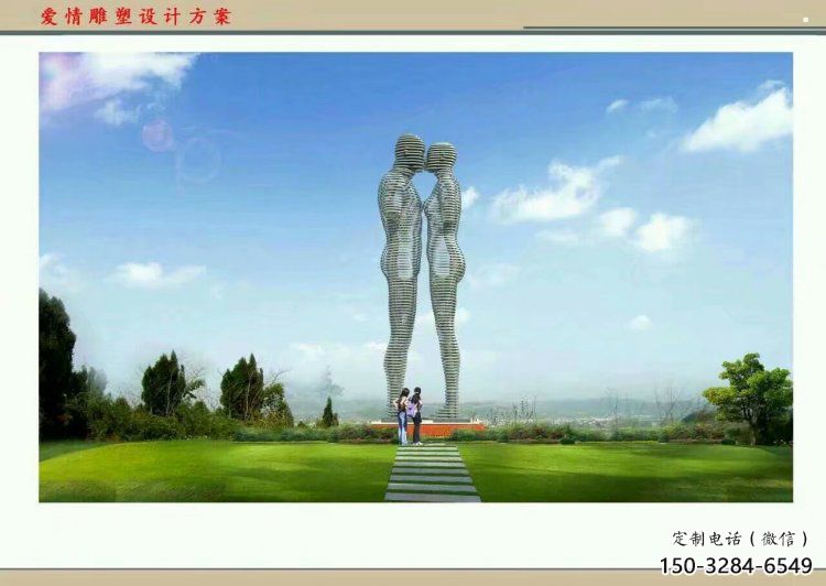 溫州鏤空人物雕塑承接，陸地擺件，鐵藝字母人物雕塑制造商