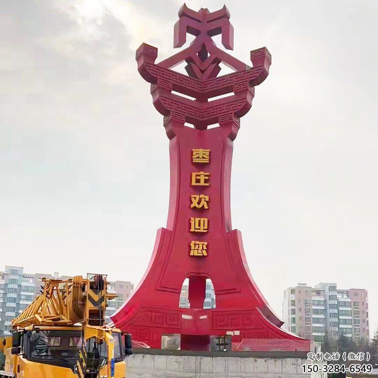 沙坪壩棗字精神堡壘雕塑，廣場(chǎng)不銹鋼雕塑