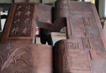 大理銅書本雕塑廠家，彩鋼制作，鑄鋼銅書本雕塑制作