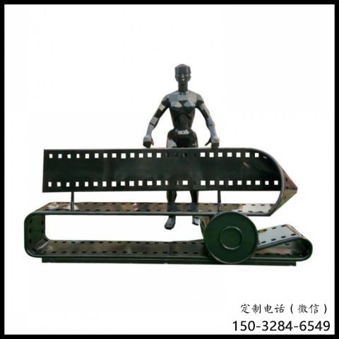 異形膠卷坐凳雕塑 現代坐凳雕塑 不銹鋼坐凳雕塑